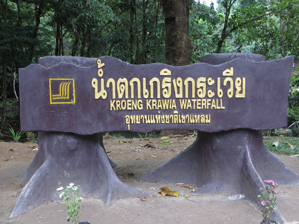 Chutes de Kroeng Krawia, Parc Khao Laem